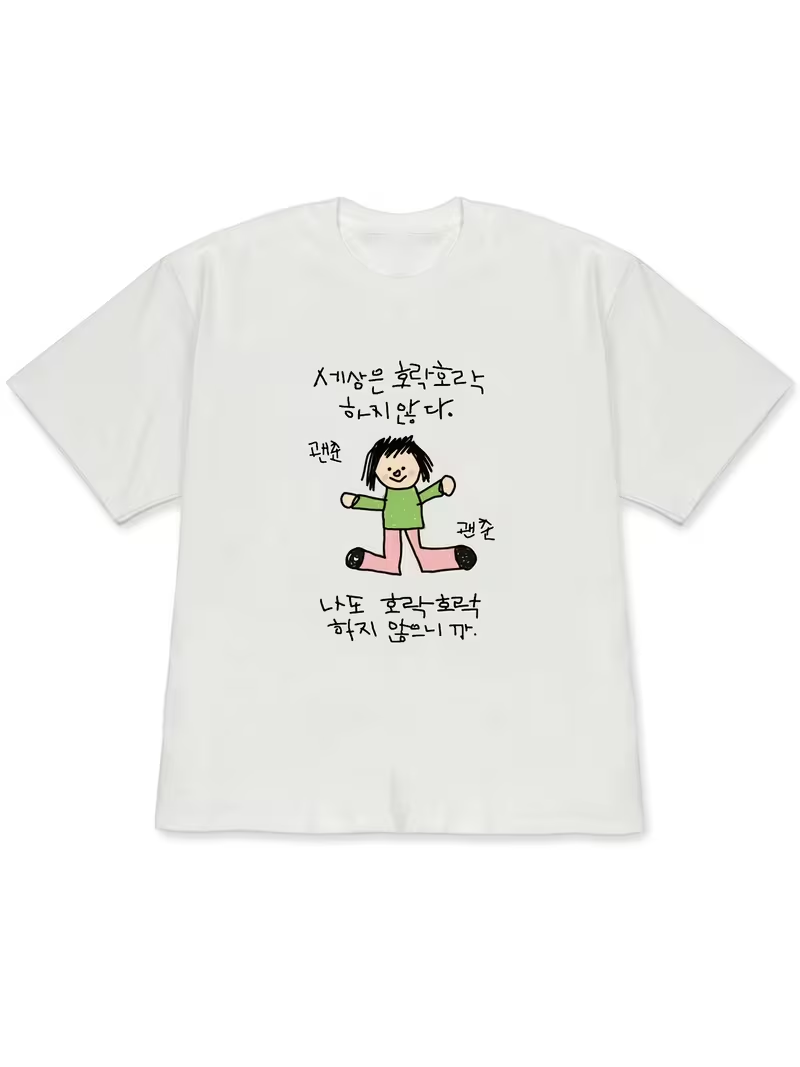 Korean Pants Lifestyle - Women's T-shirt with A Illustration of